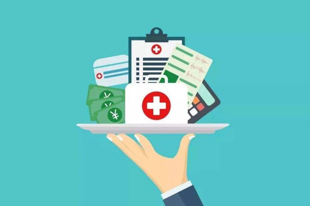 國家醫保局、人力資源社會保障部印發2022年版國家醫保藥品目錄